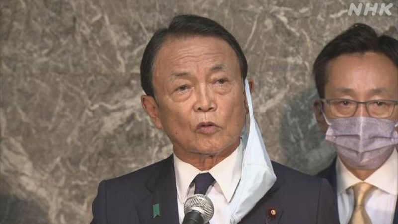 Taro-Aso Taro-Aso